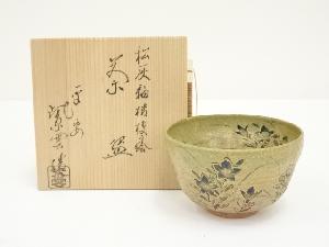 京焼　橋本紫雲造　松灰釉桔梗の絵茶碗（共箱）